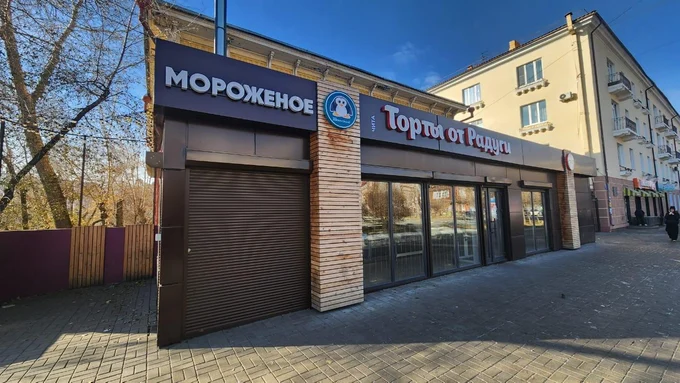 Нестационарный торговый объект