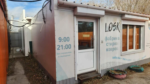 Нестационарный торговый объект