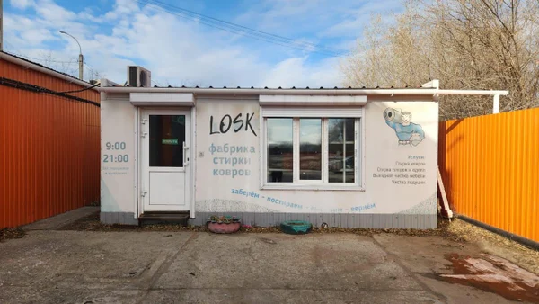 Нестационарный торговый объект