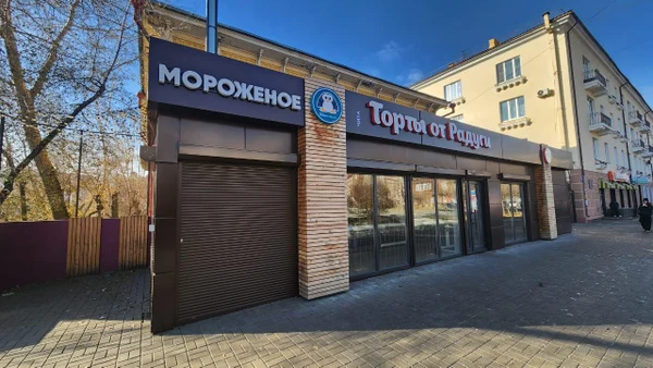 Нестационарный торговый объект